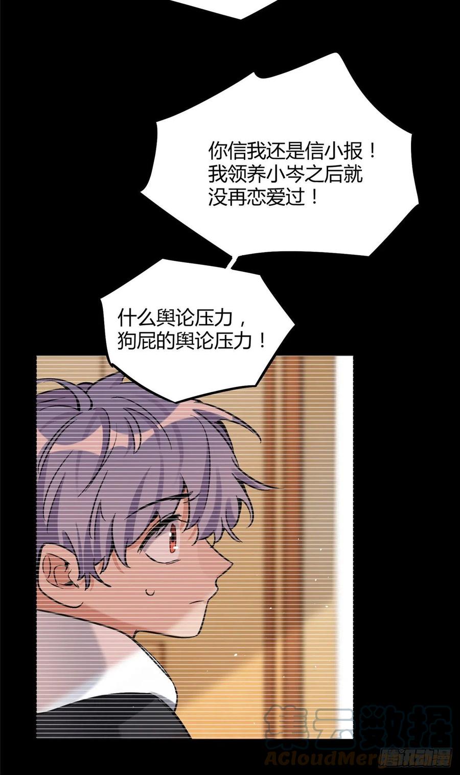 69 傅司晨朋友+115
