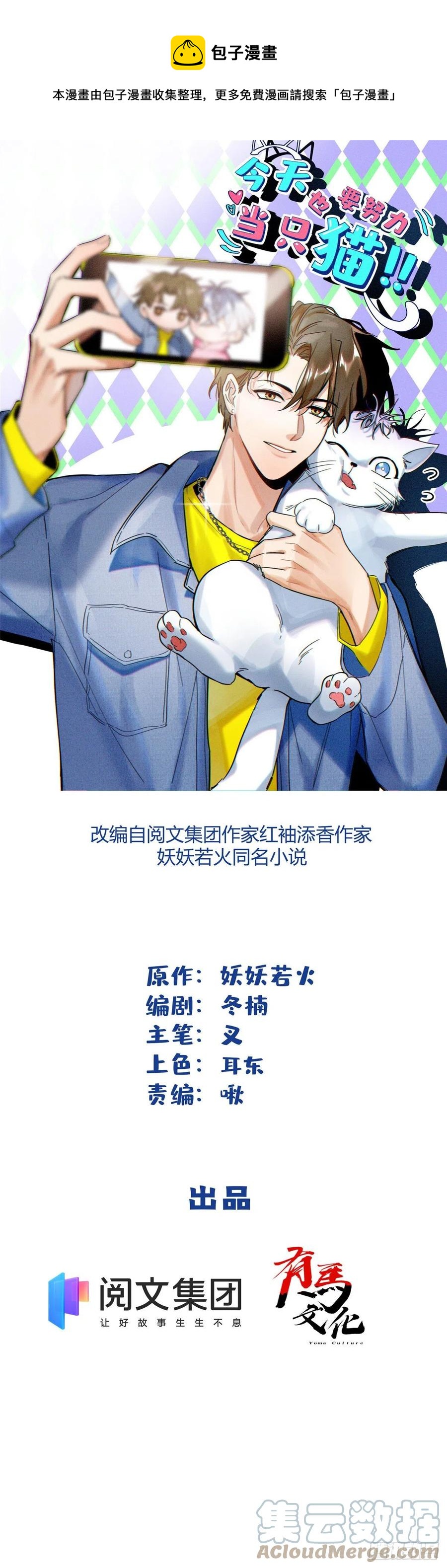 54我答应你了!0