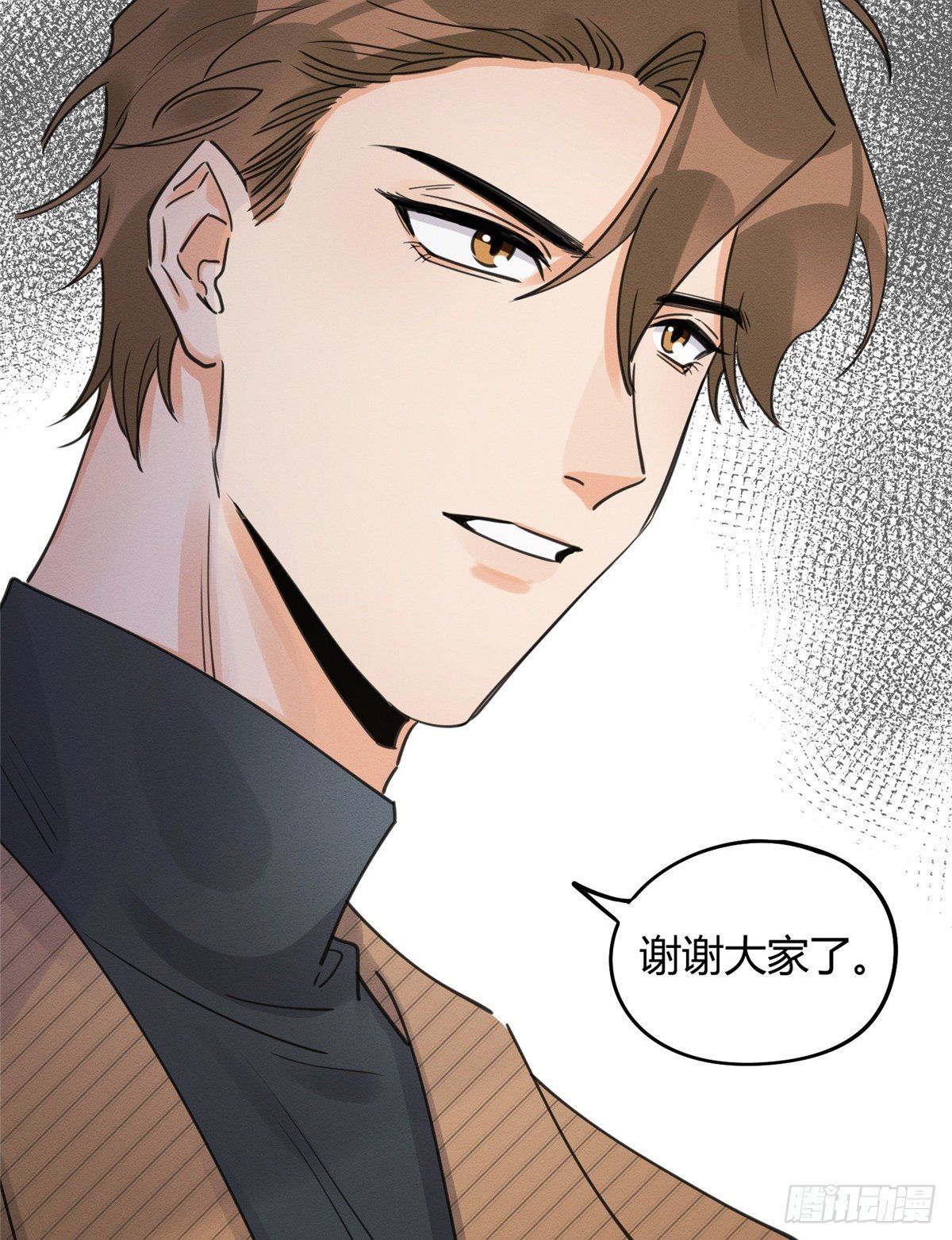 第13话 我的初吻TAT29