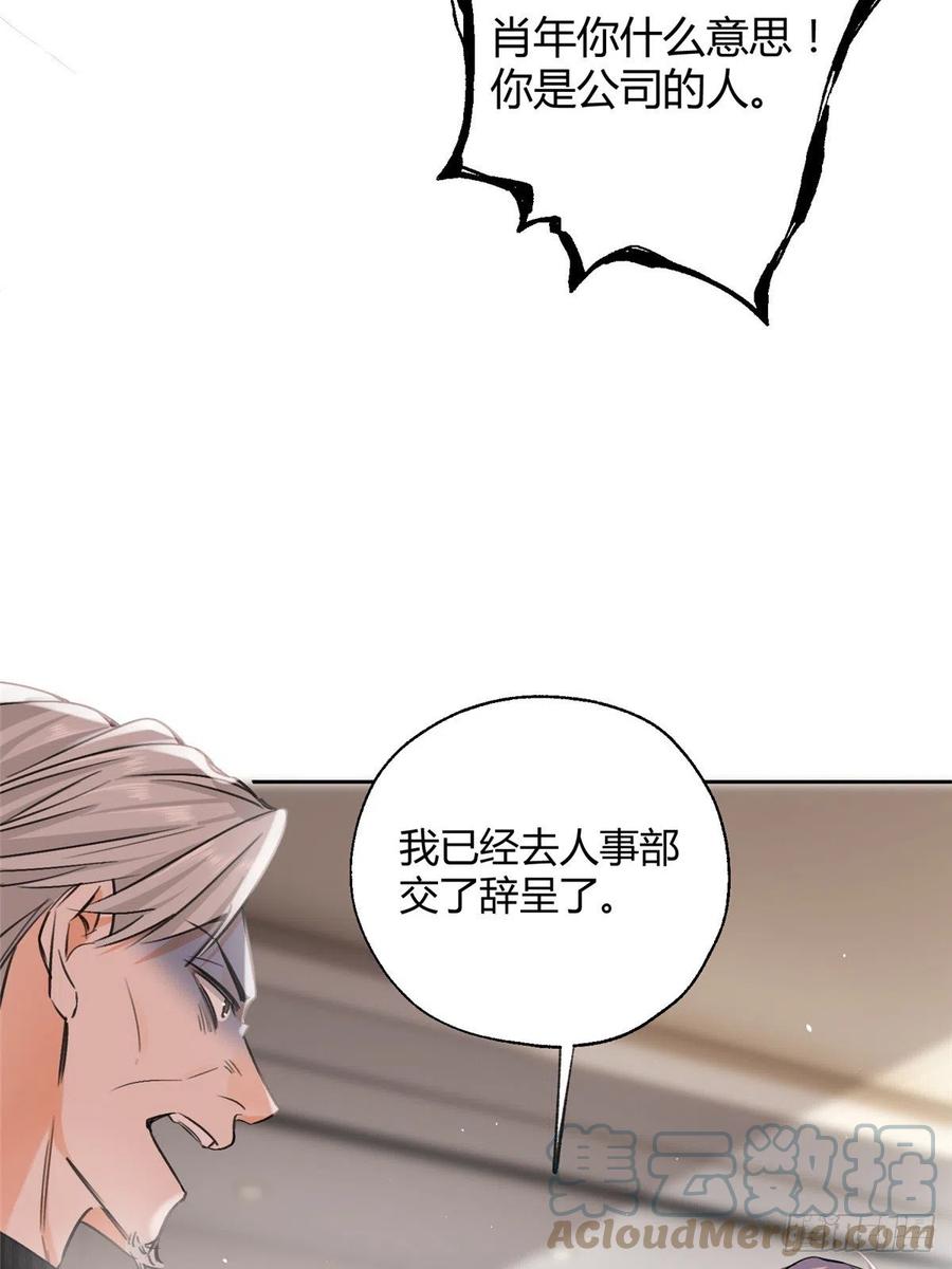 76 他是我的朋友26