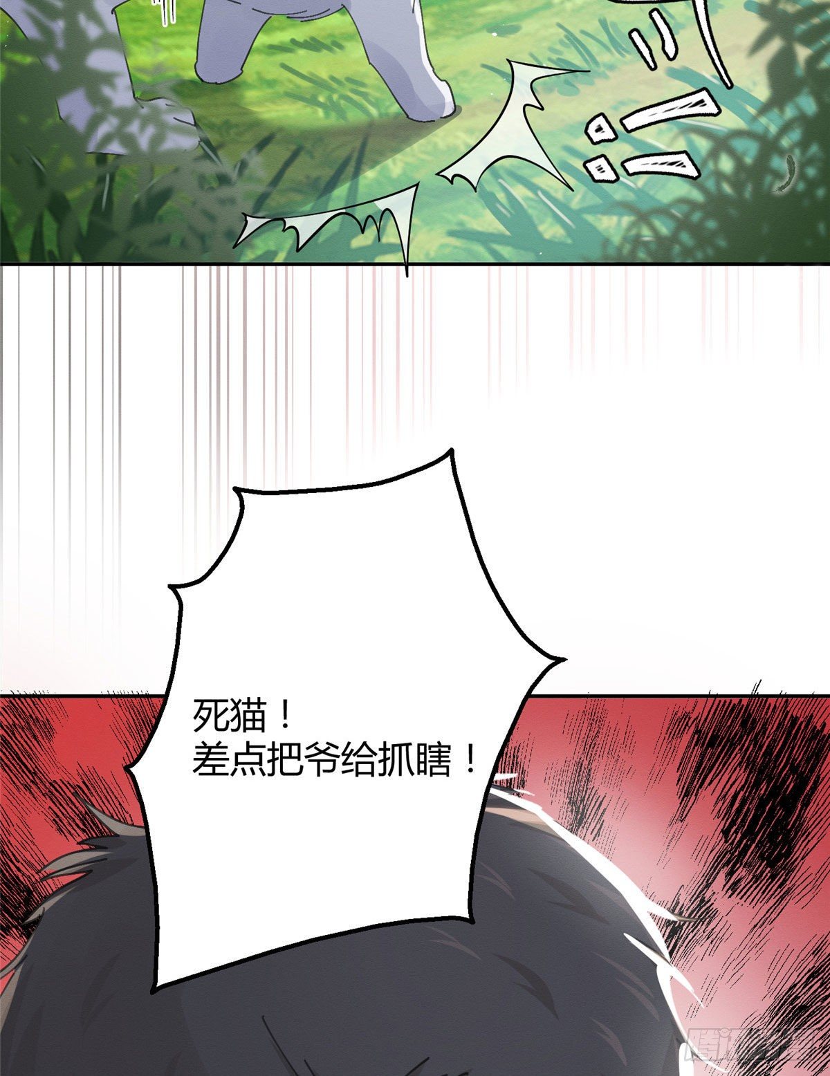 第16话 你哭了？52