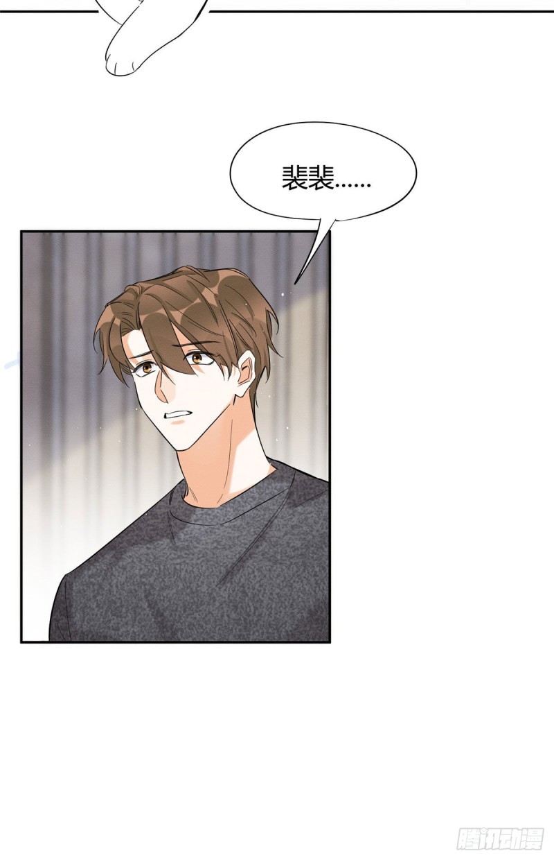 第38话 吻？能醒吗33