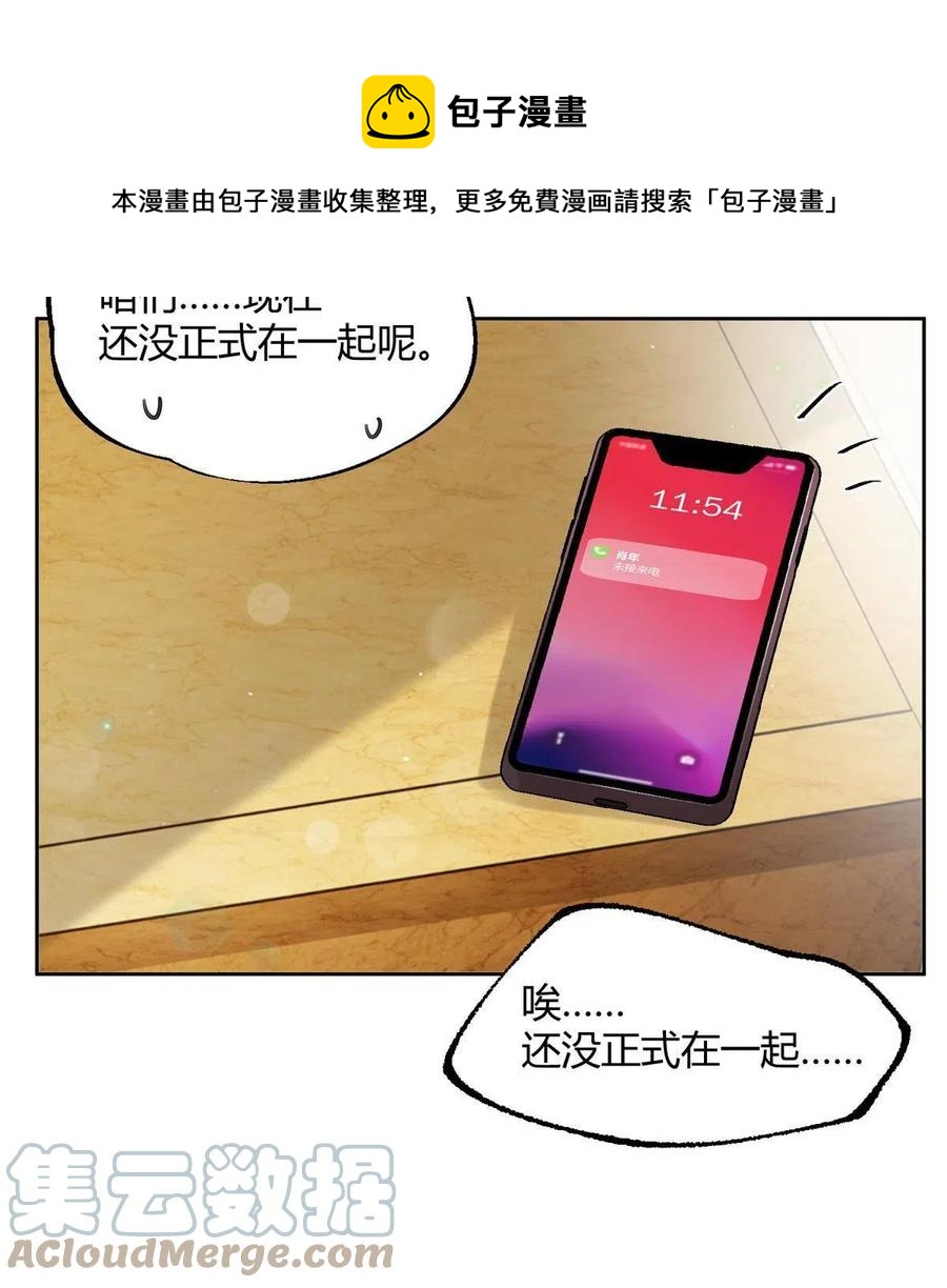 80【官宣！】8