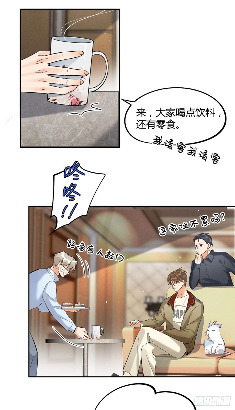 第30话 真相只有一个11