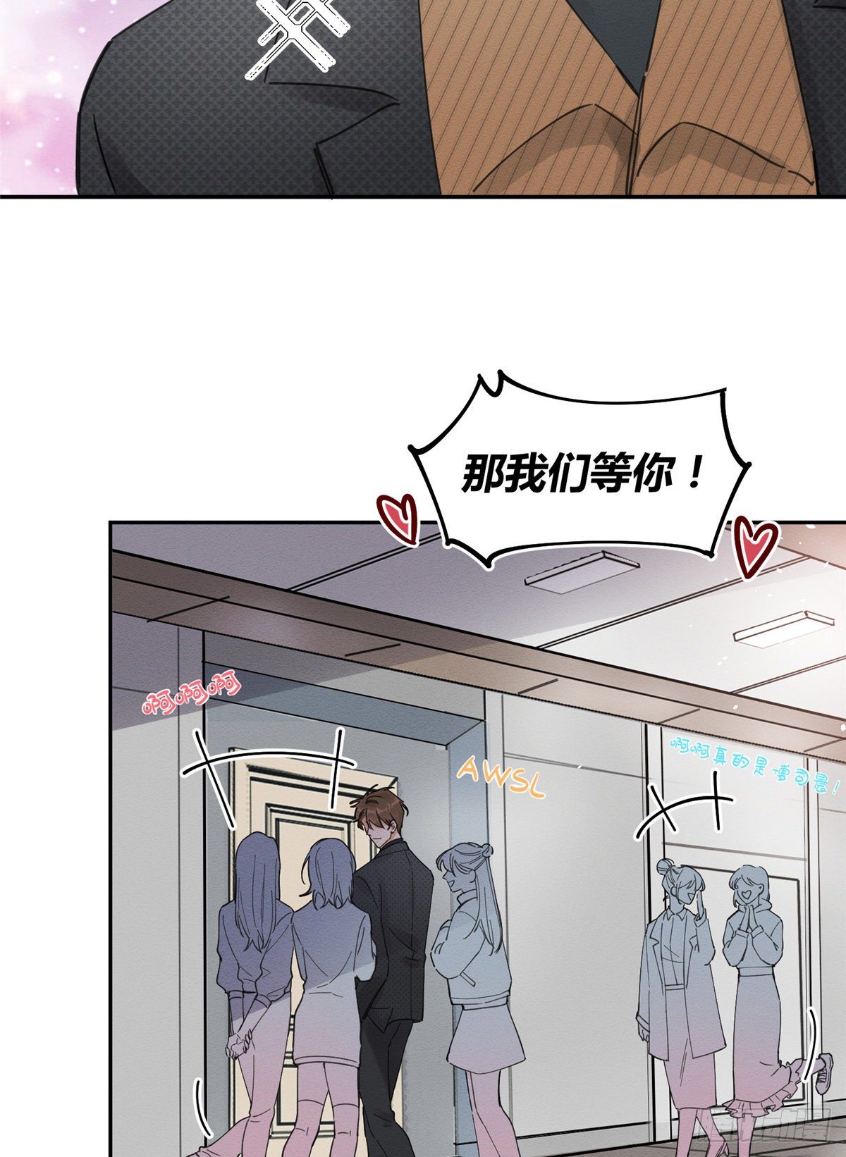 第10话 傅司晨来了22