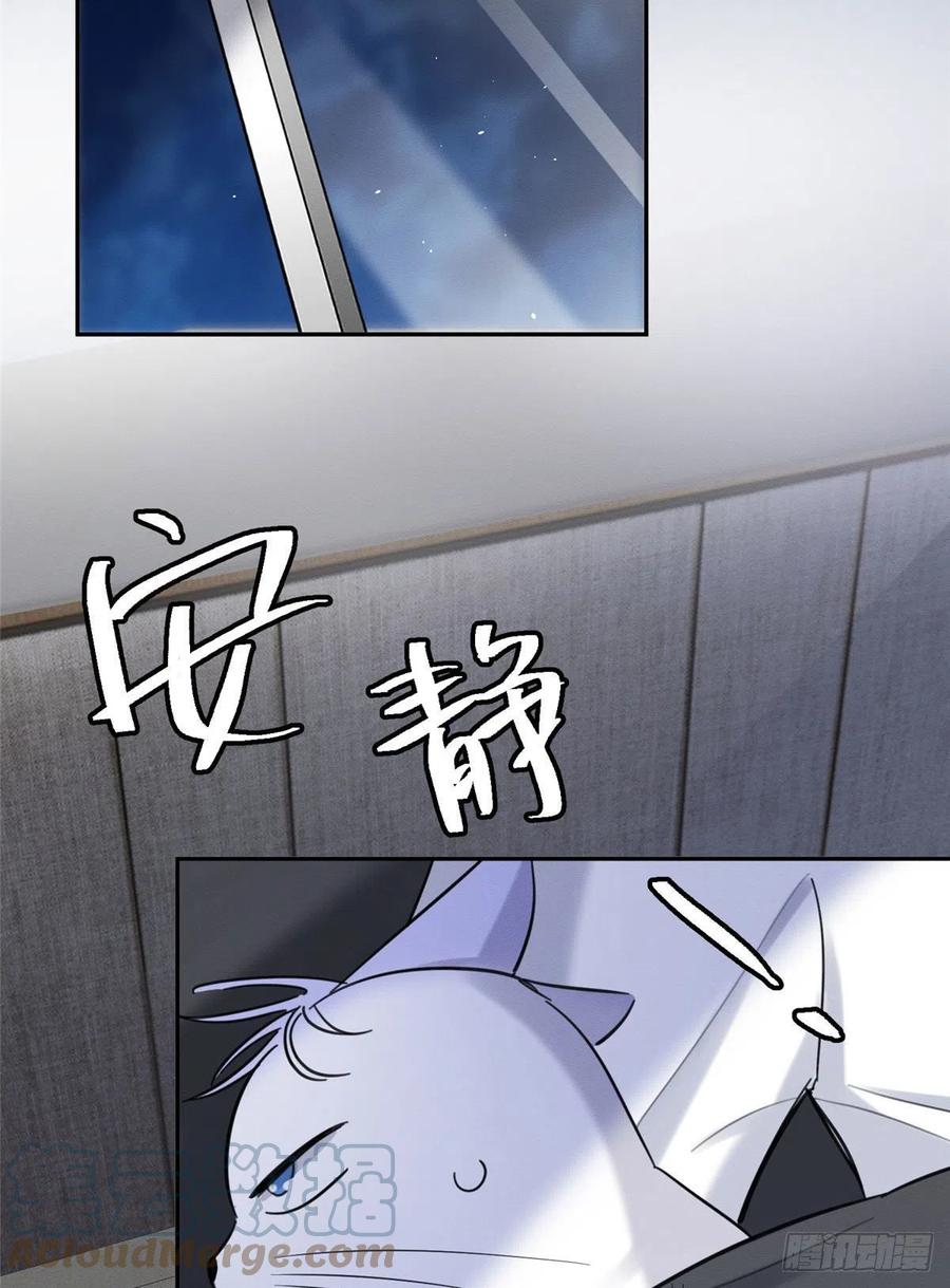 第46话 他舔我！21