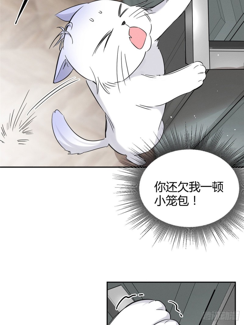 第39话 吃亿口41
