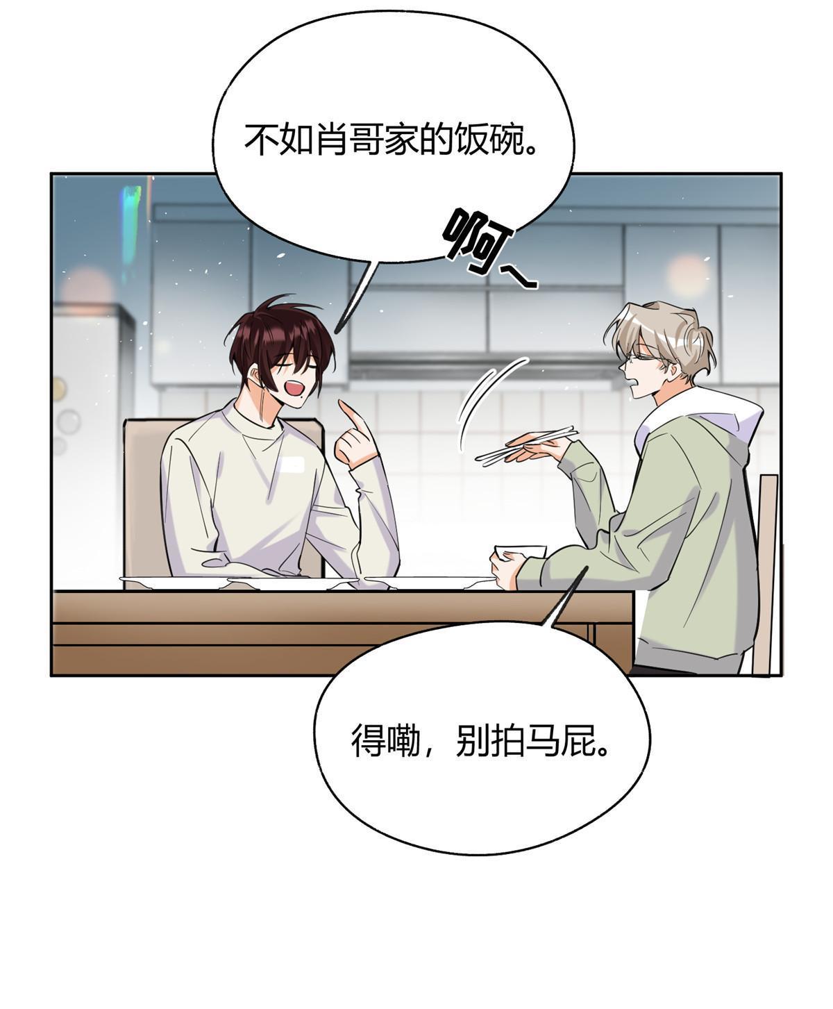 95 好会撒娇一男的52