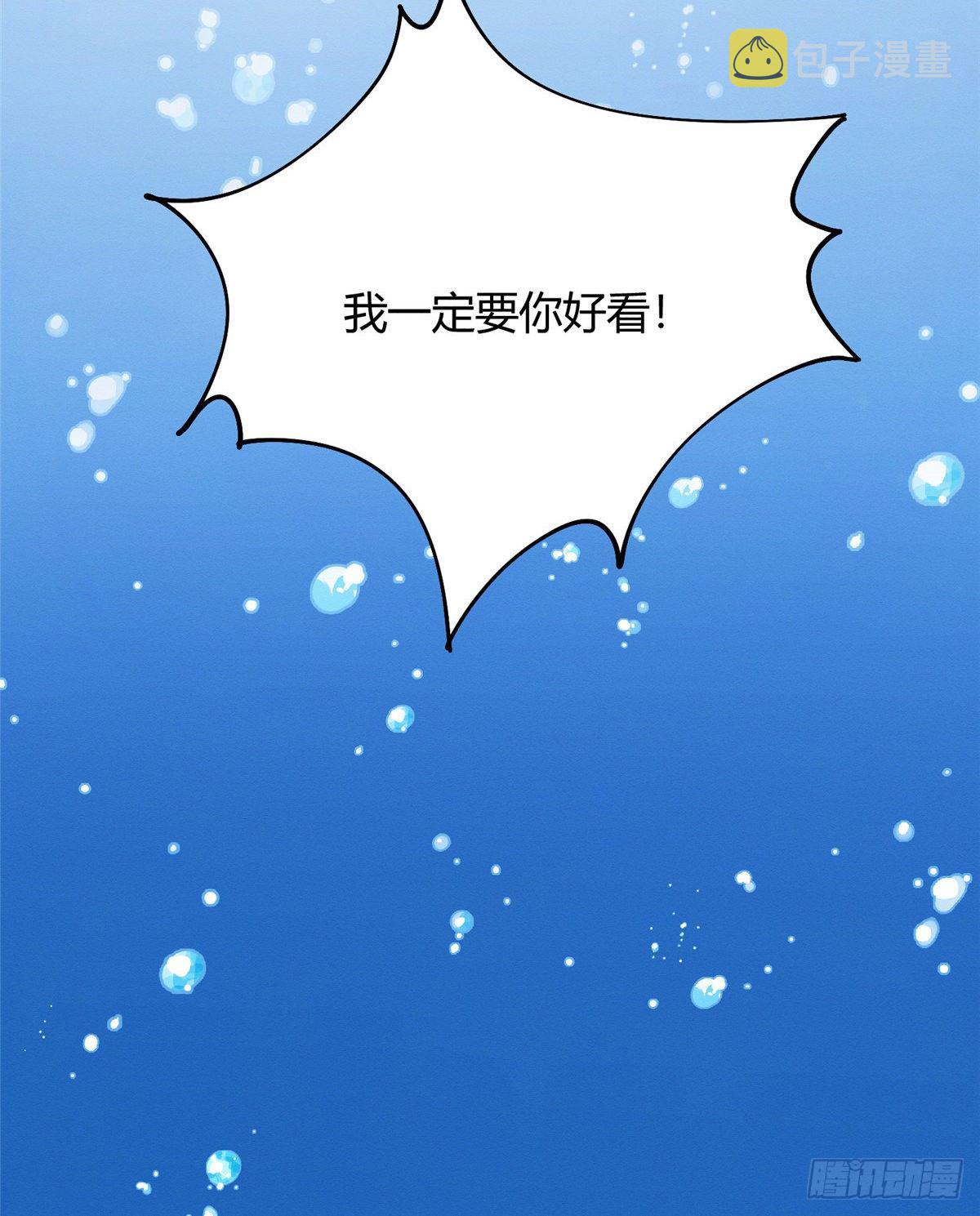 第13话 我的初吻TAT55