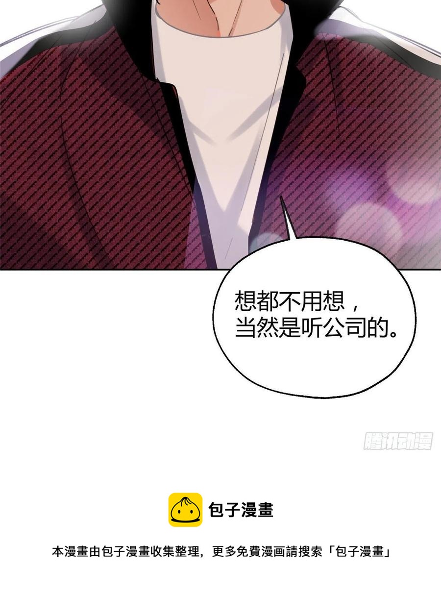 74 奖励亲亲52