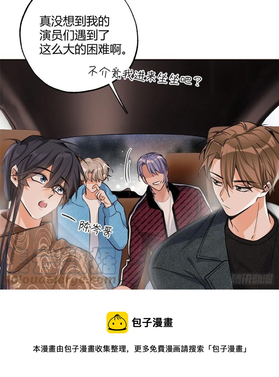 74 奖励亲亲48