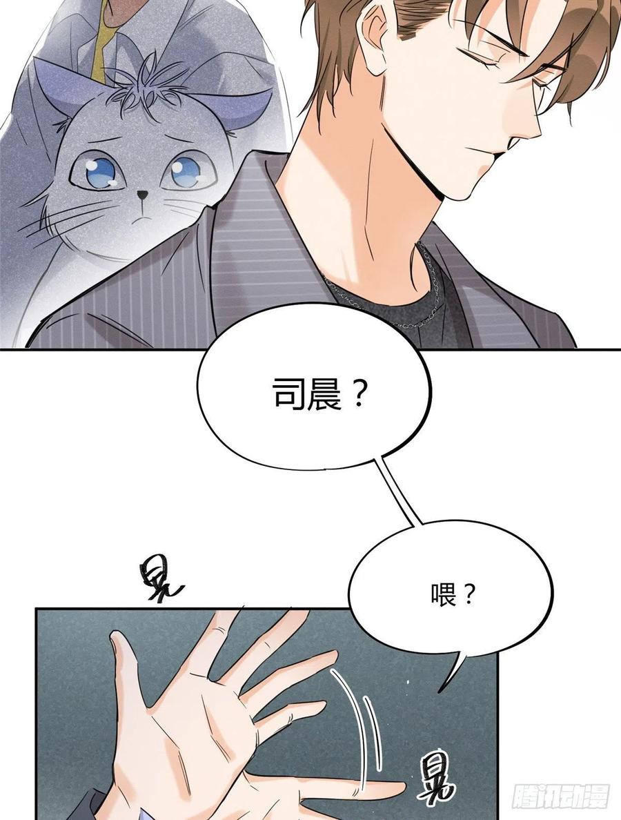 第36话 变成猫怎么恢复？11