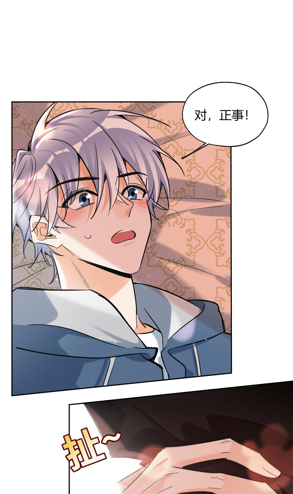 90 酱酱酿酿32