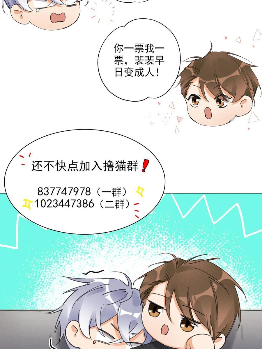 83 一些普通同事情47