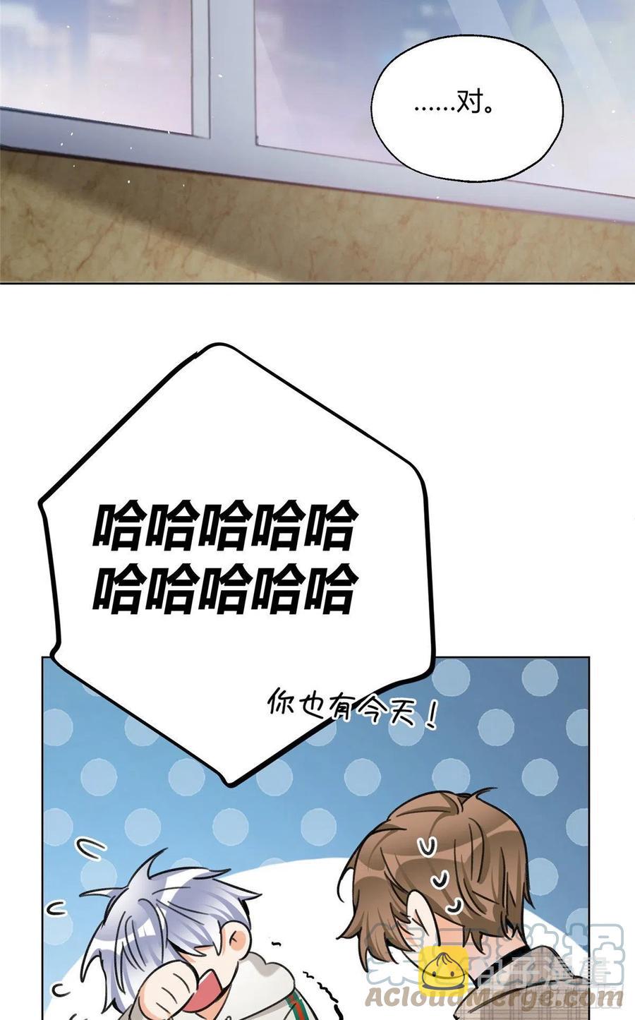 64 做我女朋友好吗2