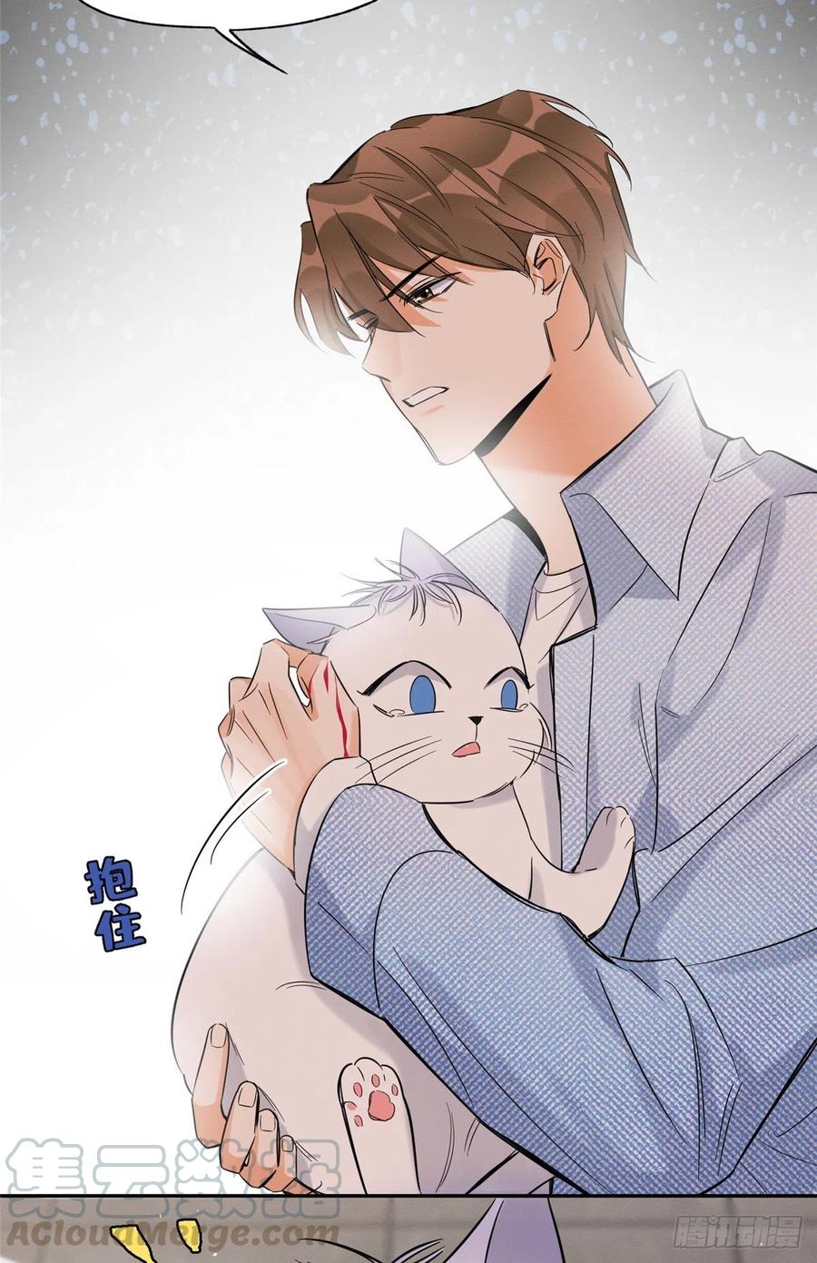 第40话 舔一舔10