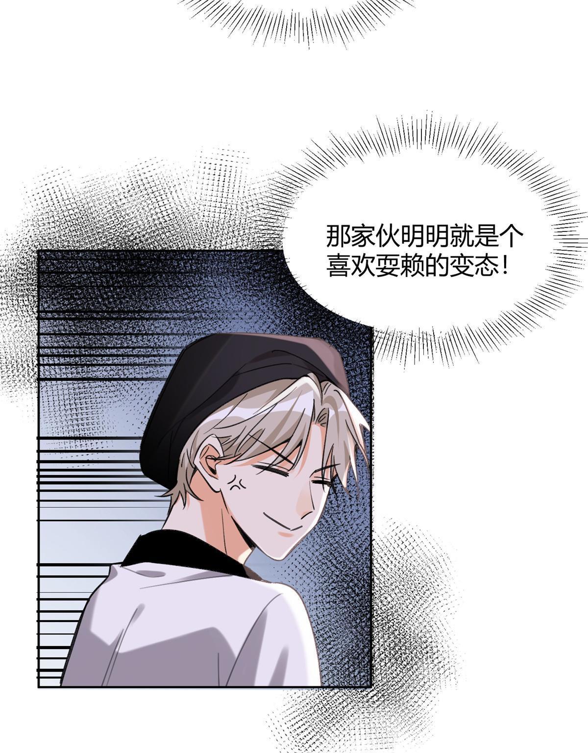 95 好会撒娇一男的16