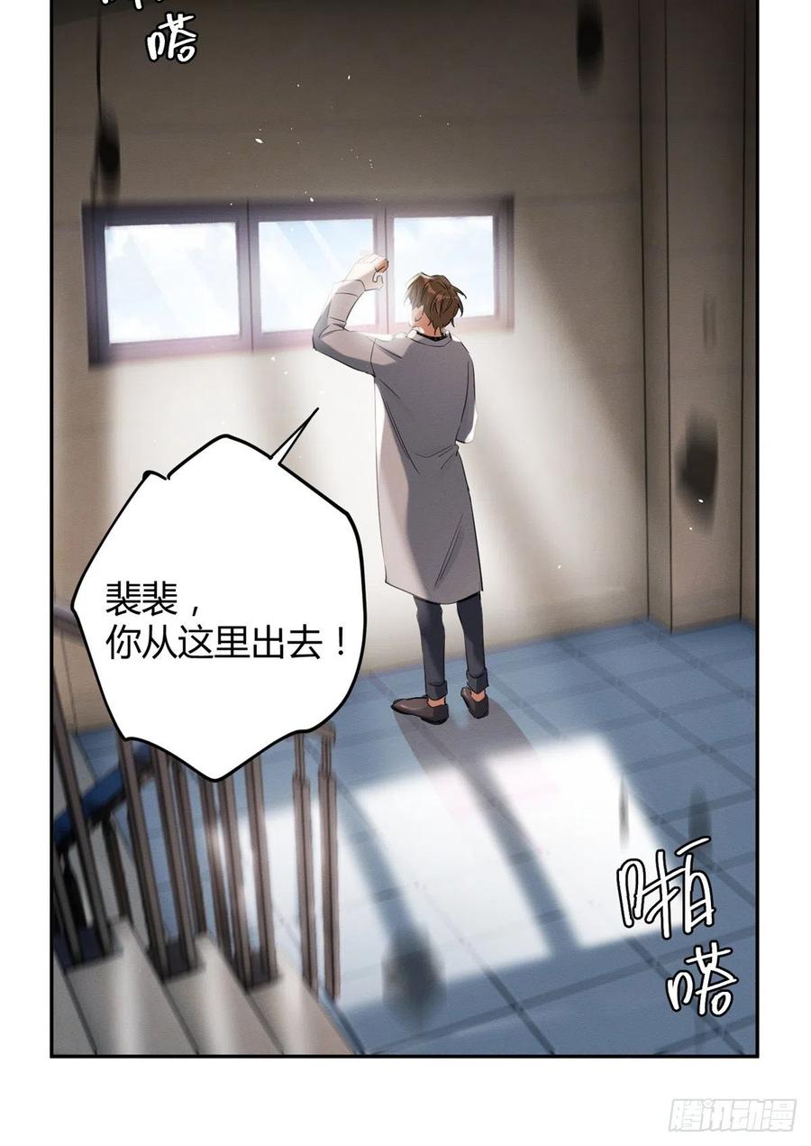 50 地震34