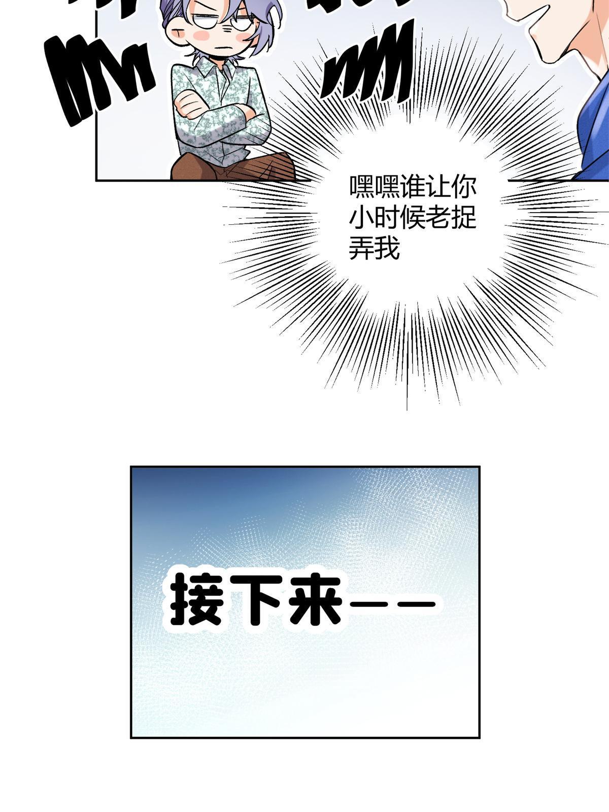 88 谈过几个对象？30