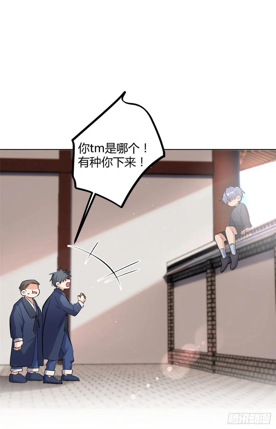 64 做我女朋友好吗29