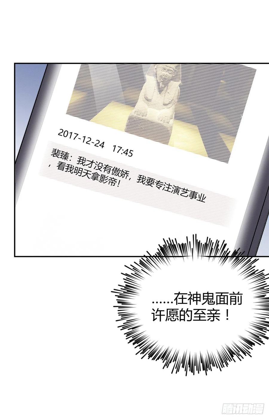 50 地震2