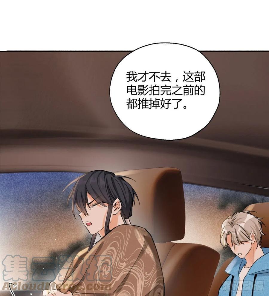 74 奖励亲亲39