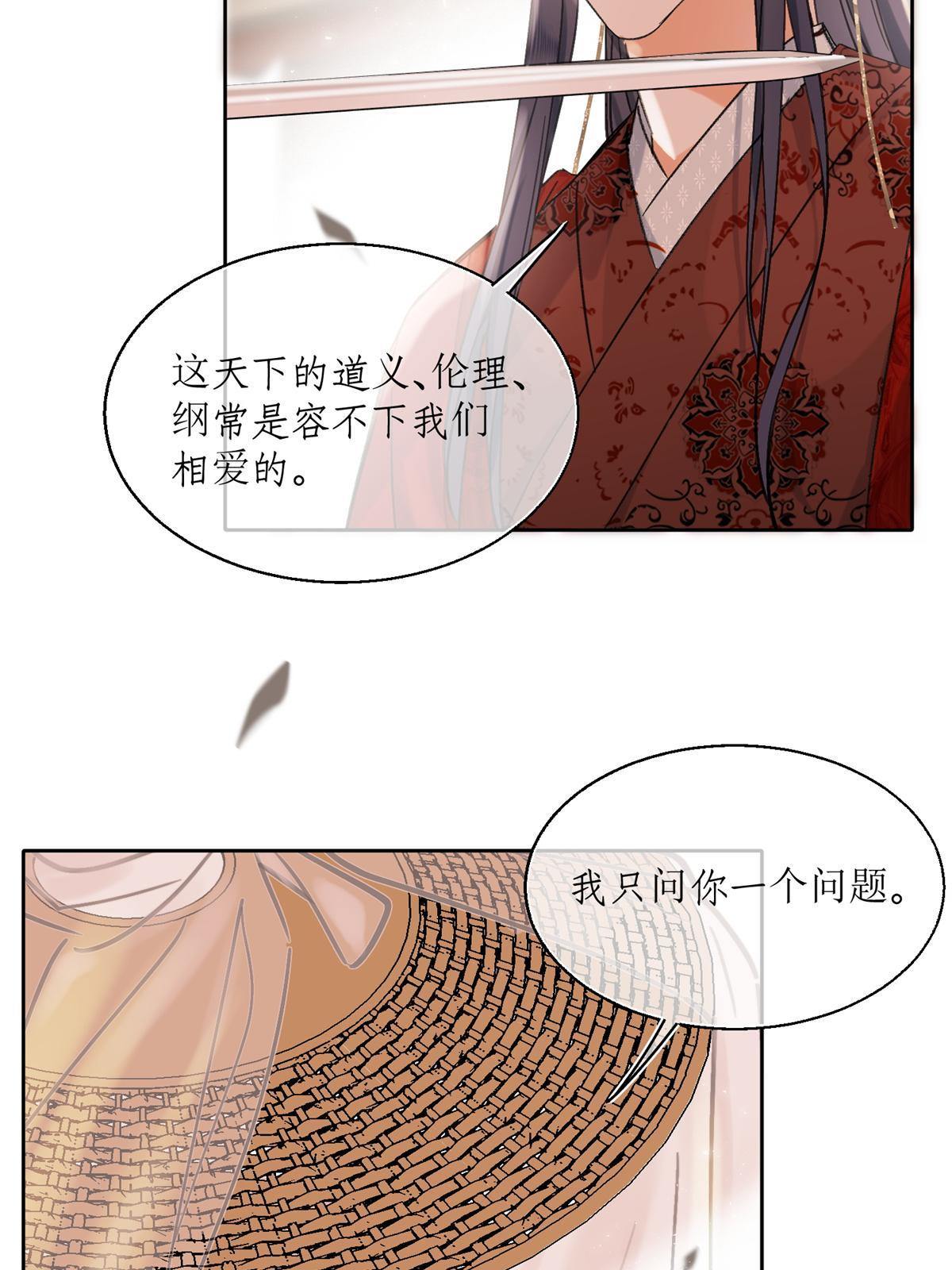 85 反攻大计21