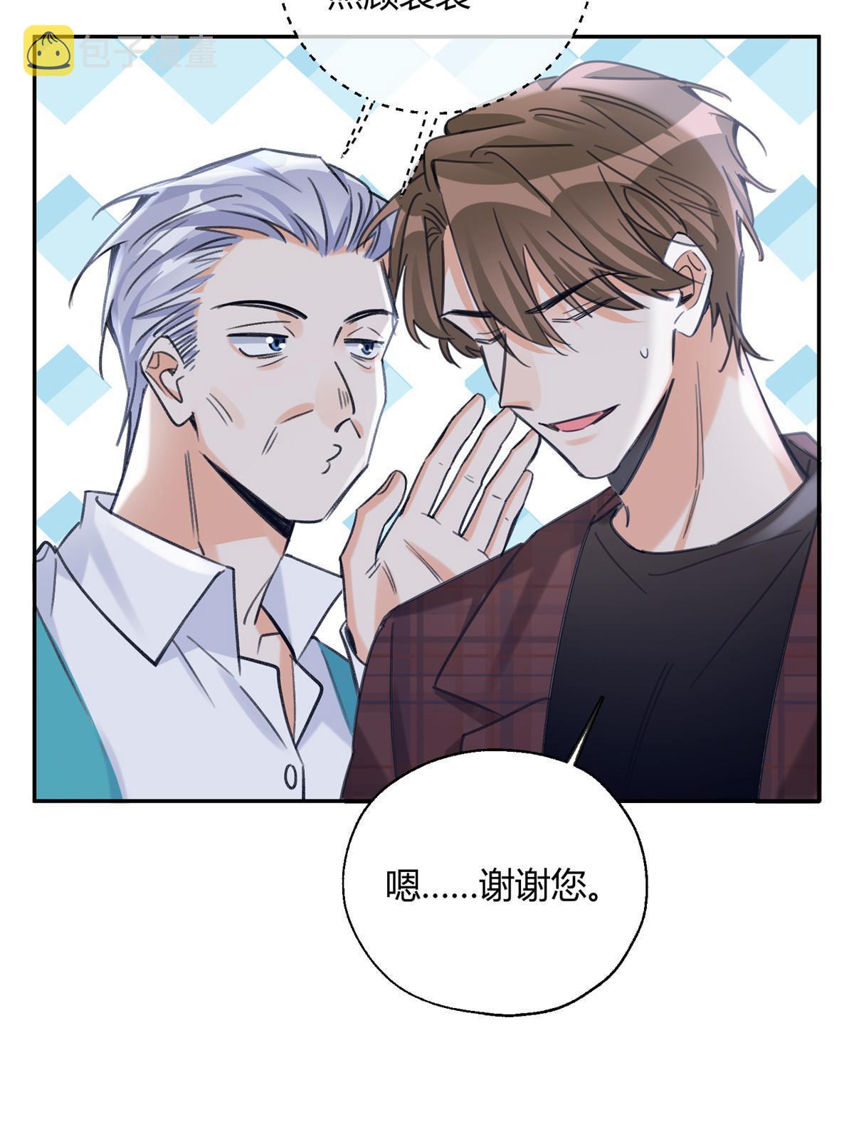 93 想亲亲42