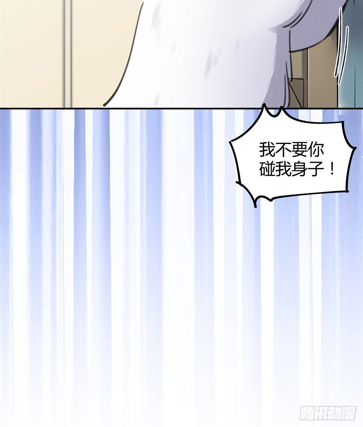 第12话 洗澡？！22
