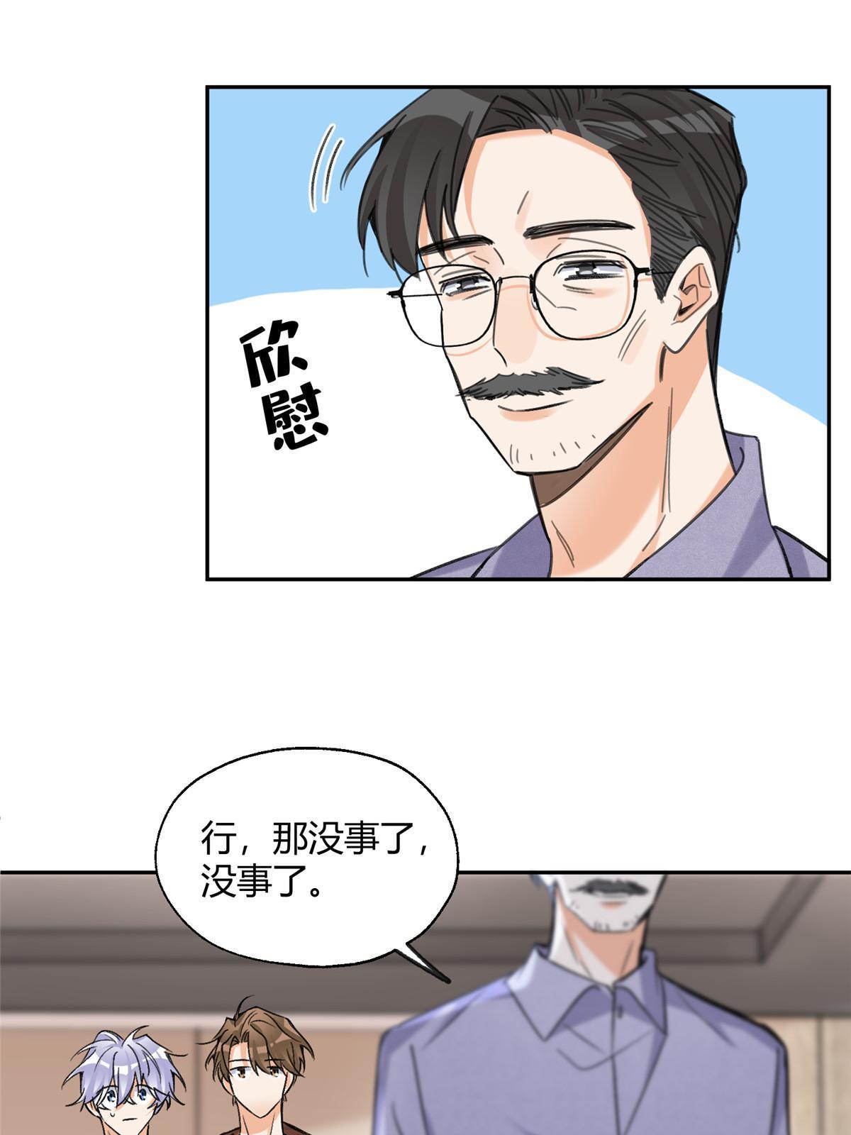 93 想亲亲36