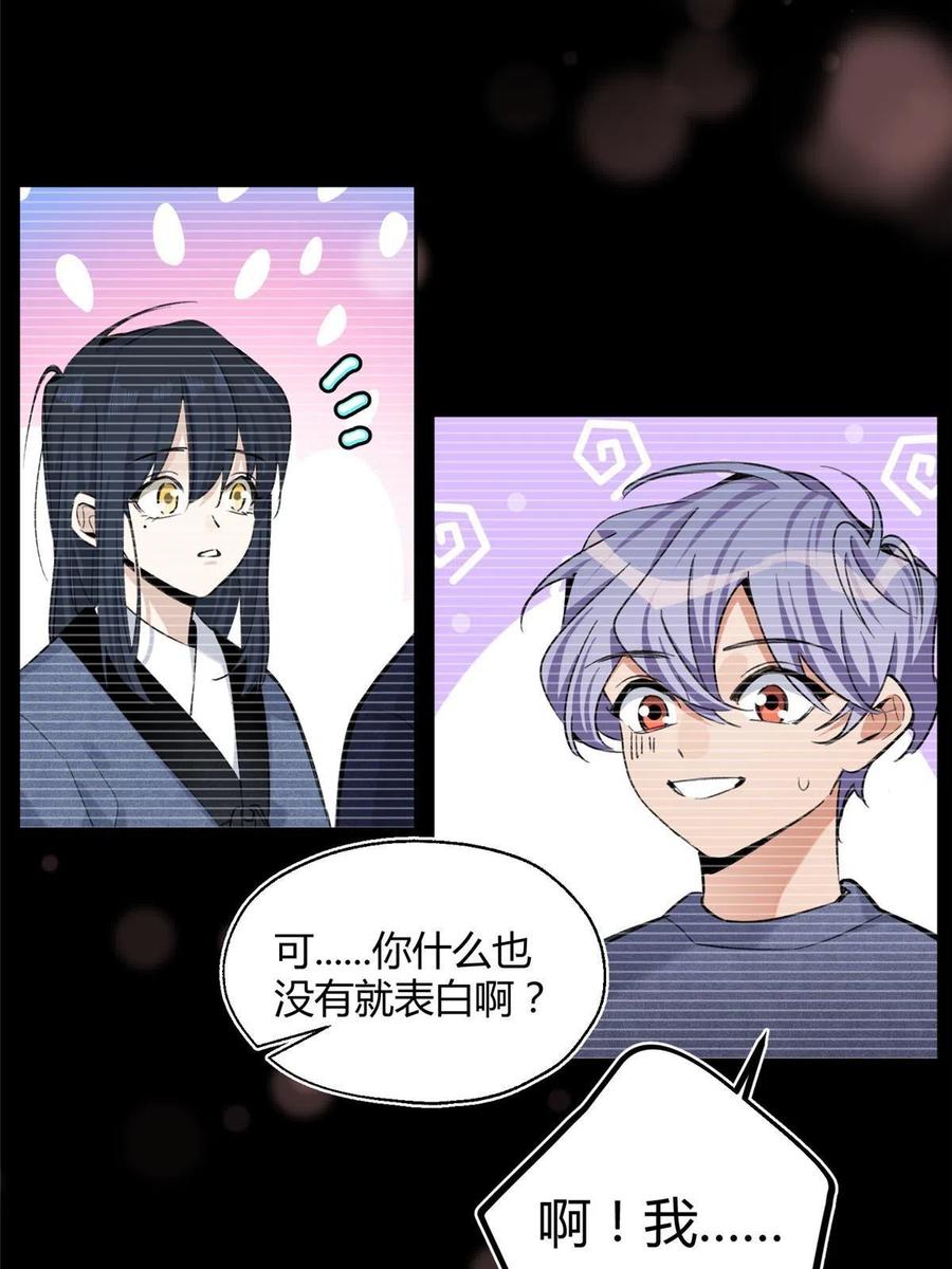 83 一些普通同事情10