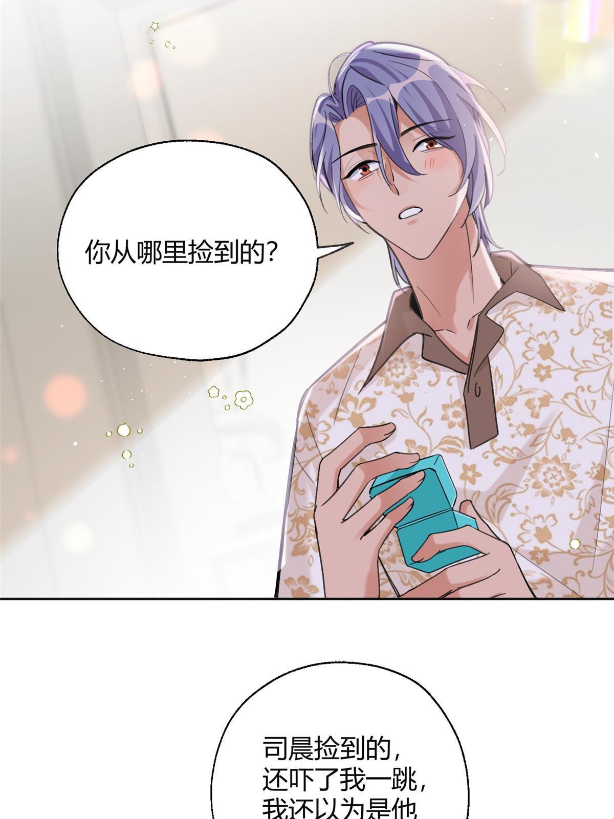101 最佳男主是...？10