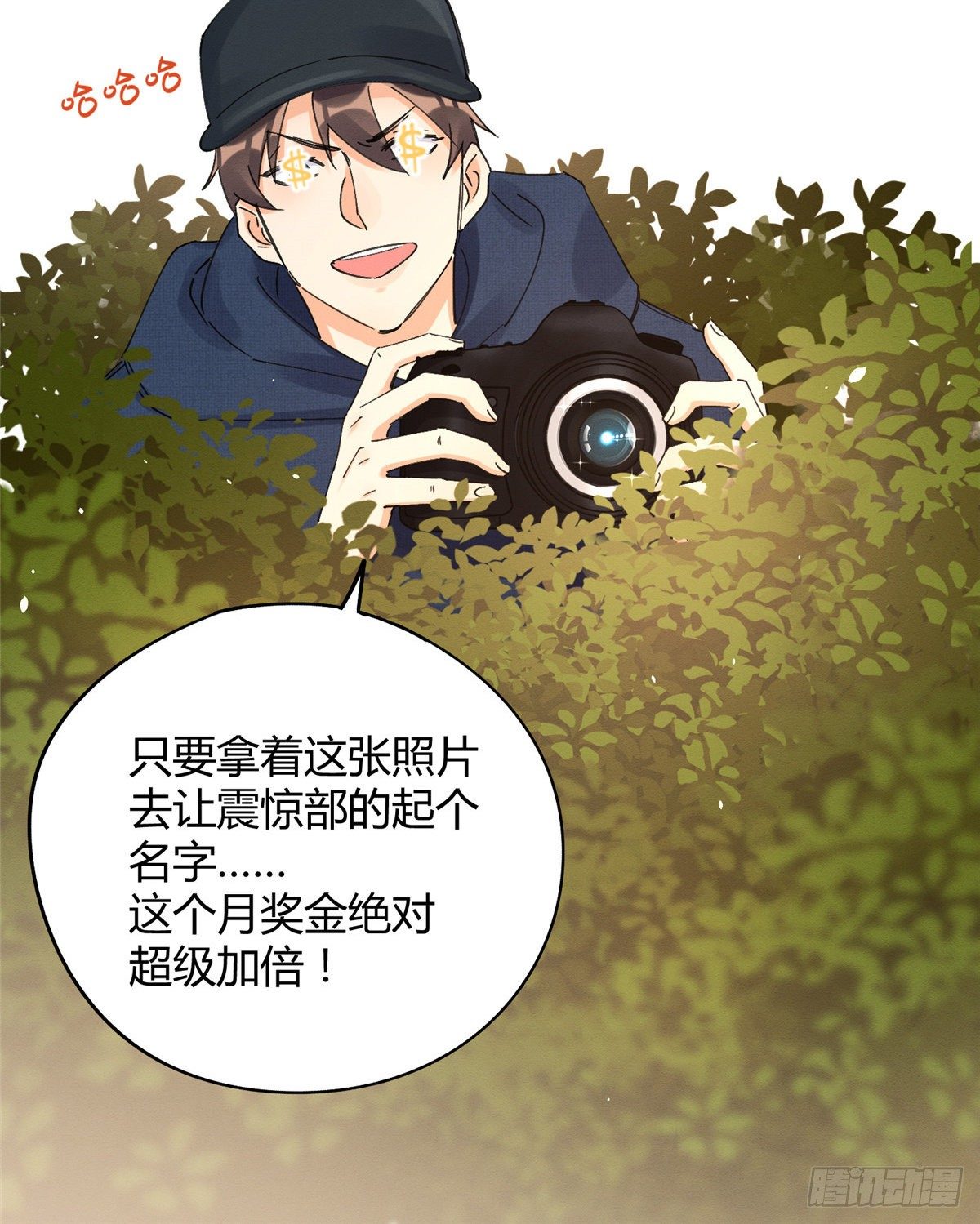第12话 洗澡？！8