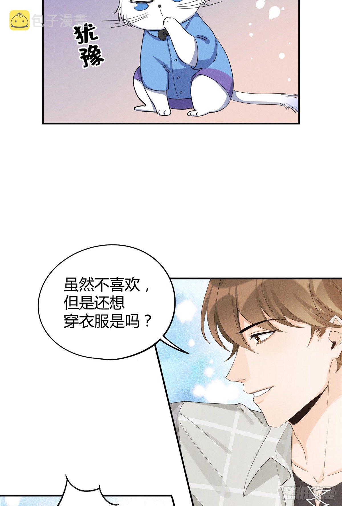 第15话 秘密9