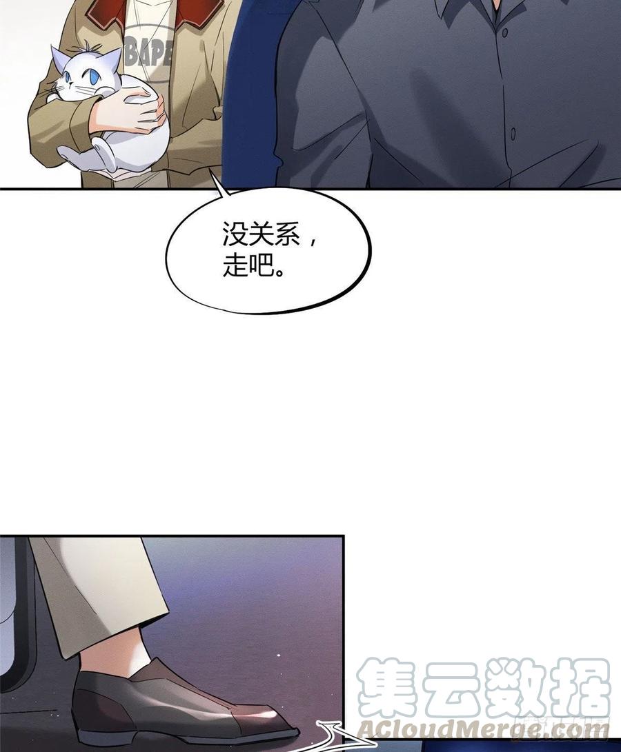 第33话 睹猫思人18