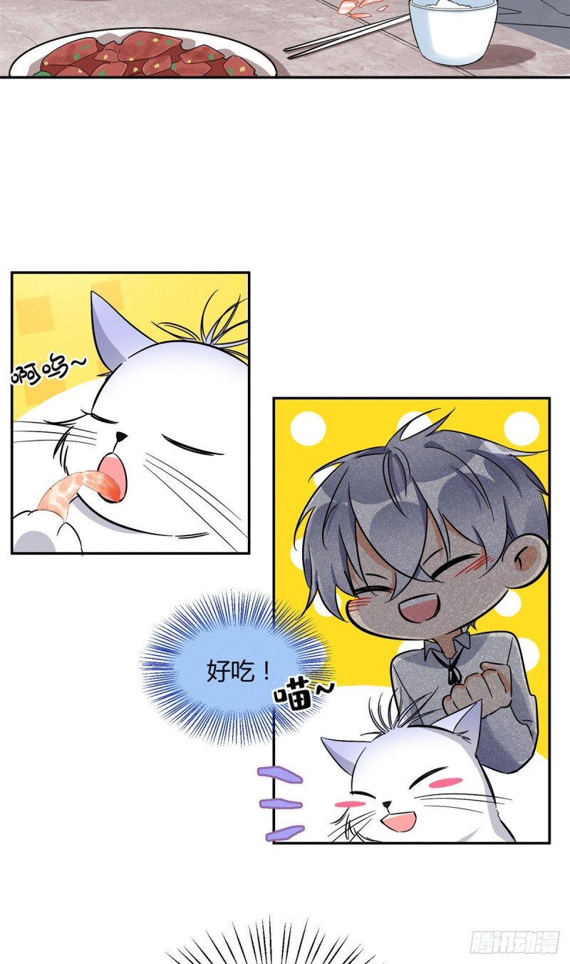 第28话 画你5