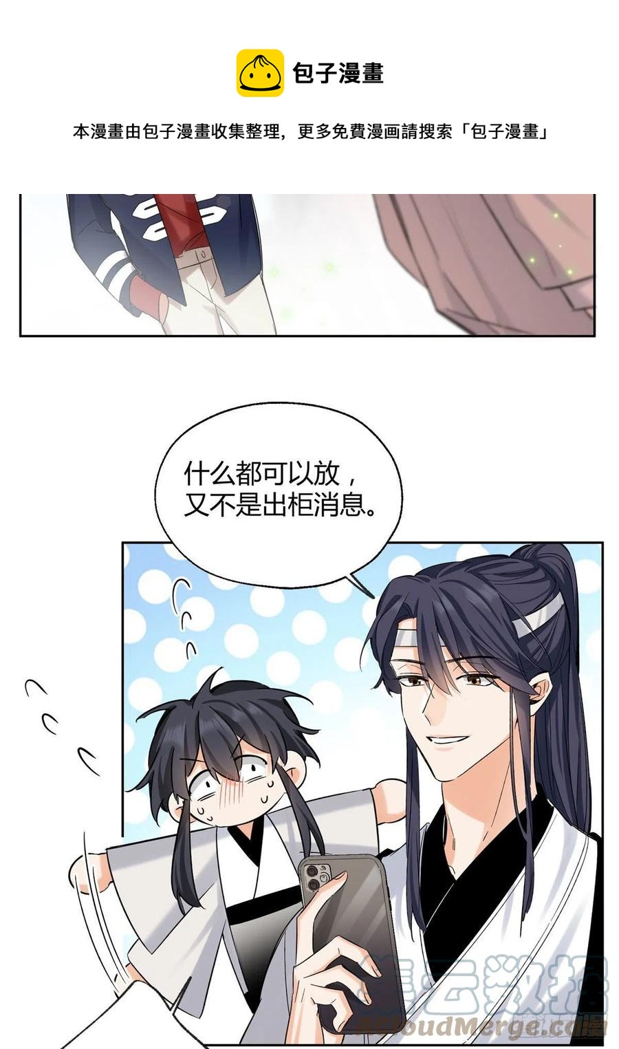 71又来？20