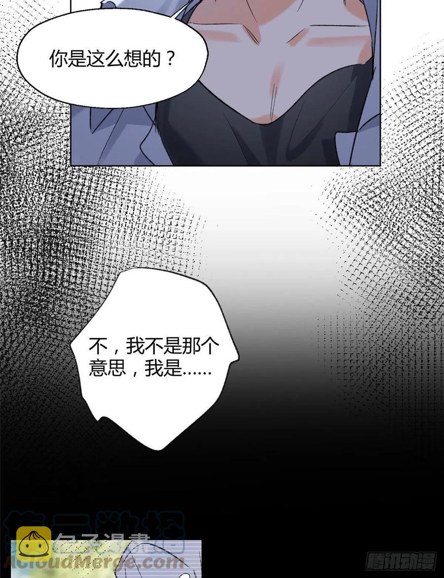 59 交往的前提约定20