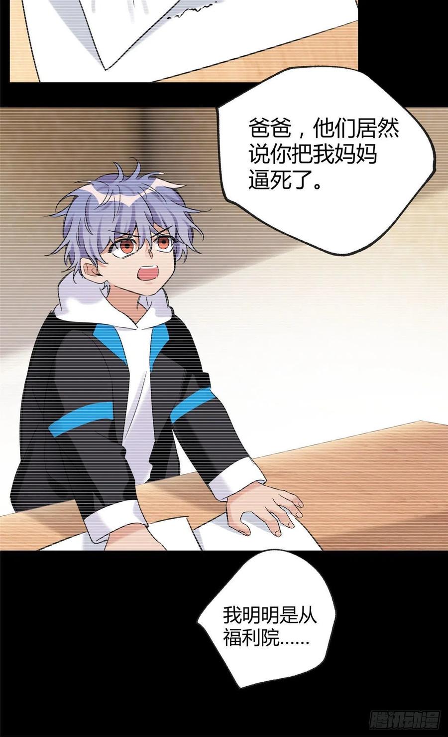 69 傅司晨朋友+111