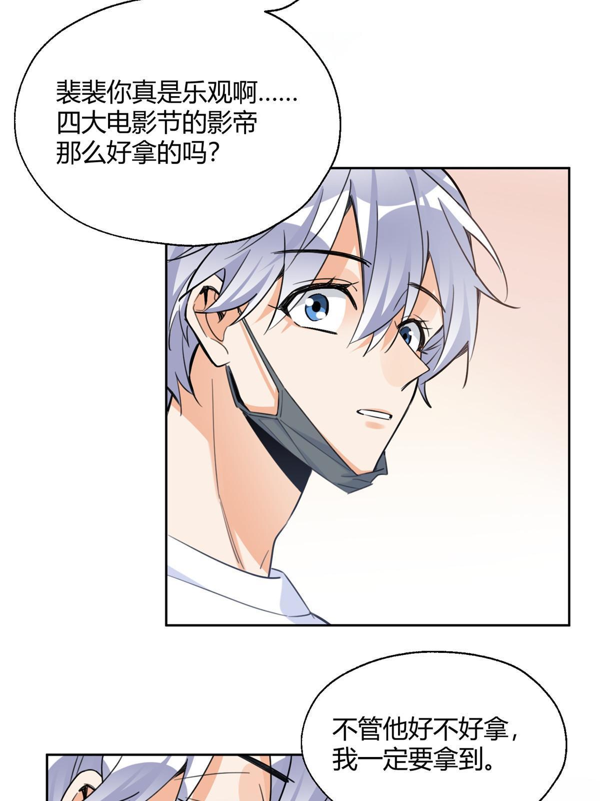 99 原谅与新的契机～58