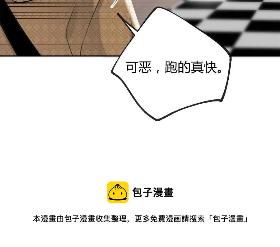 81 舆论危机反转44