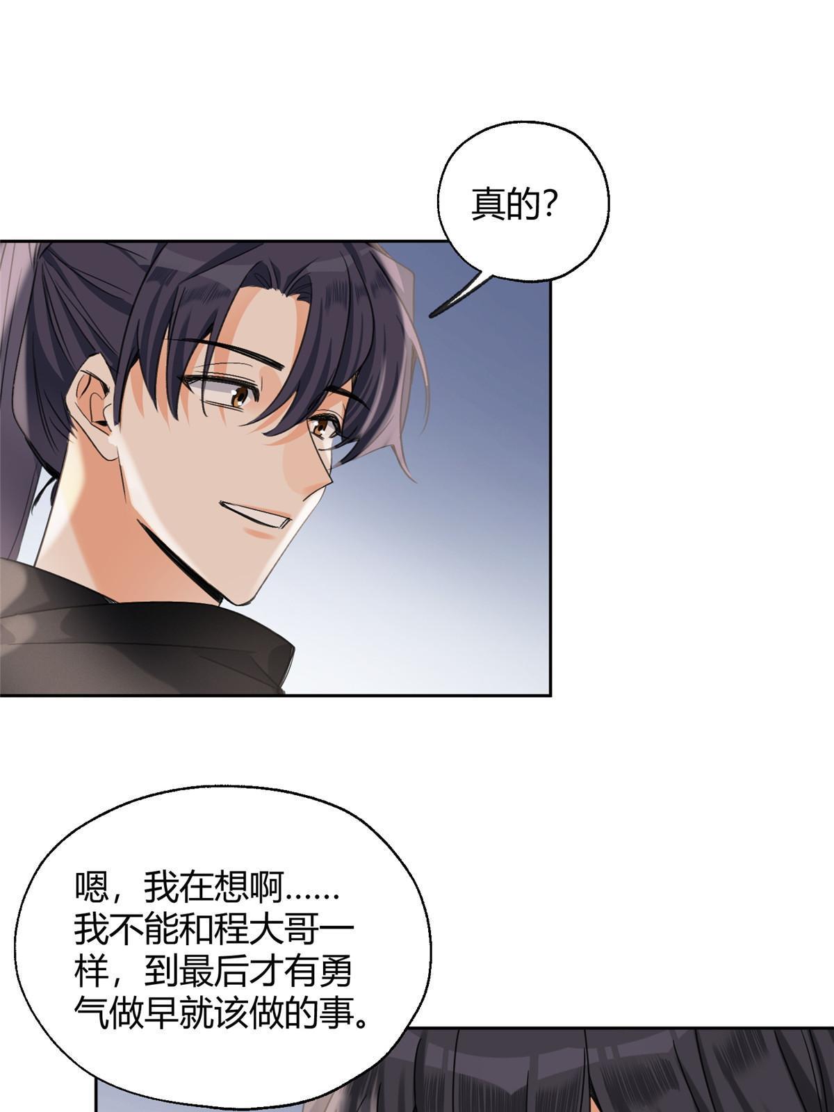 89 迎亲57
