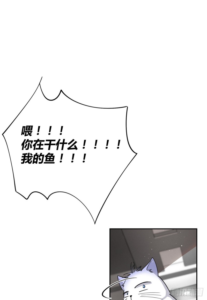 第24话 别冤枉他26
