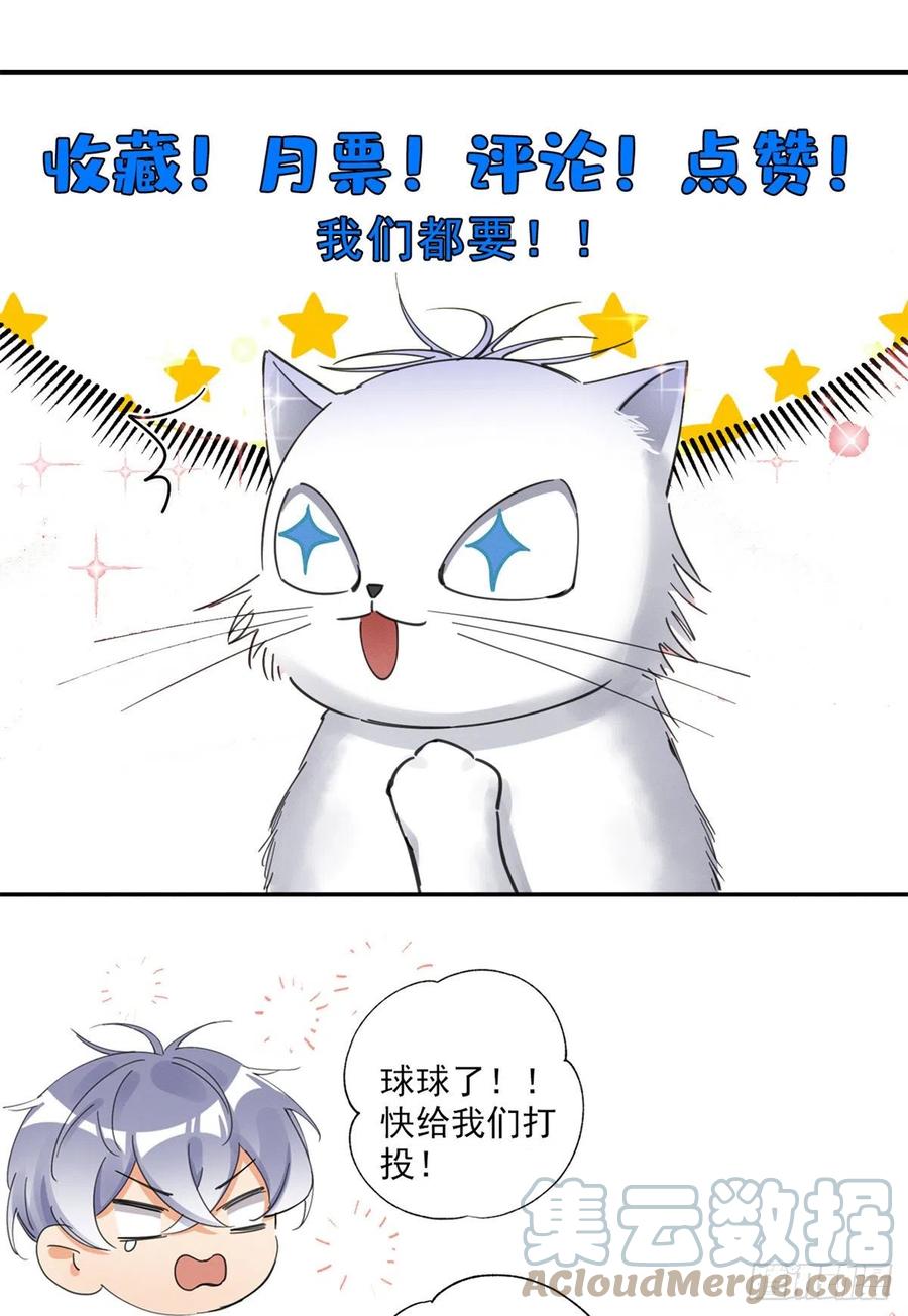 75 我不会后悔34