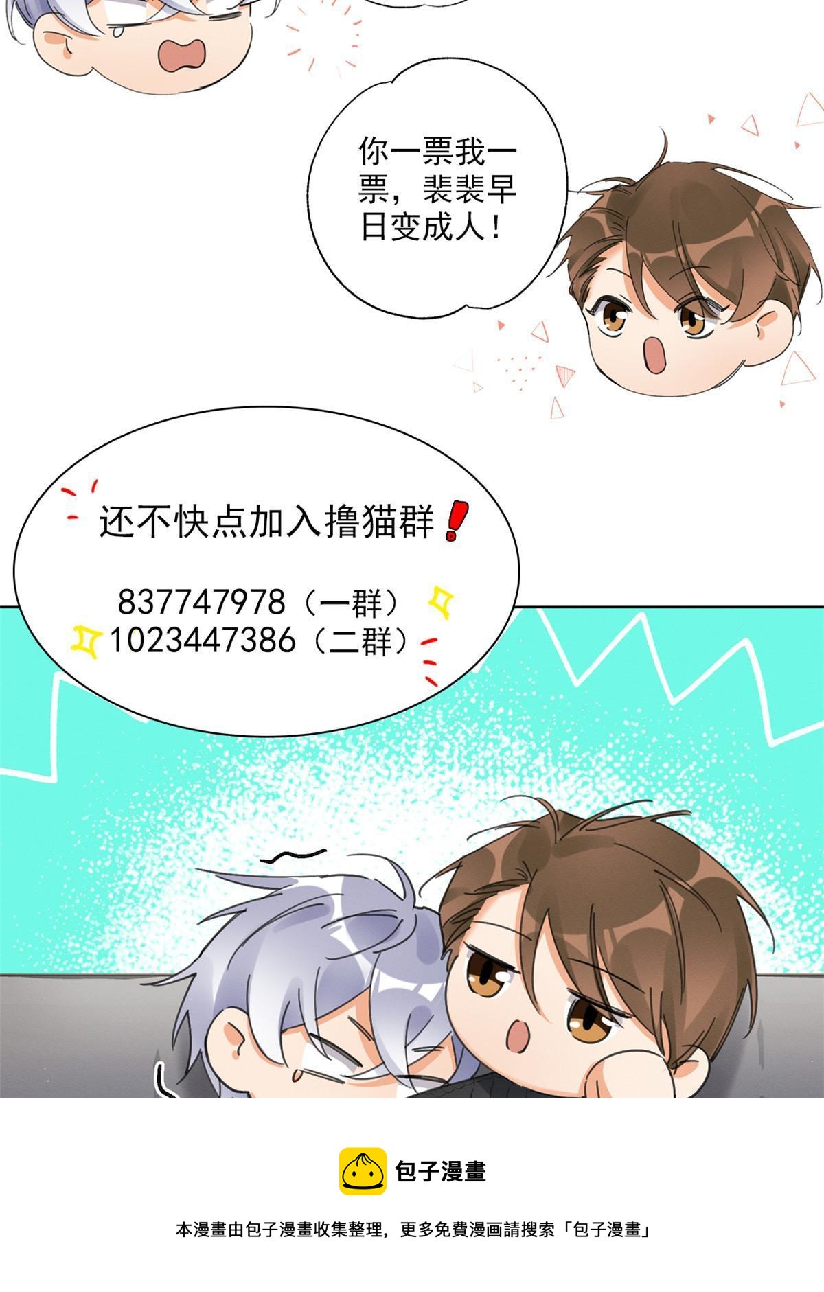 84 卫宵，我喜欢你40
