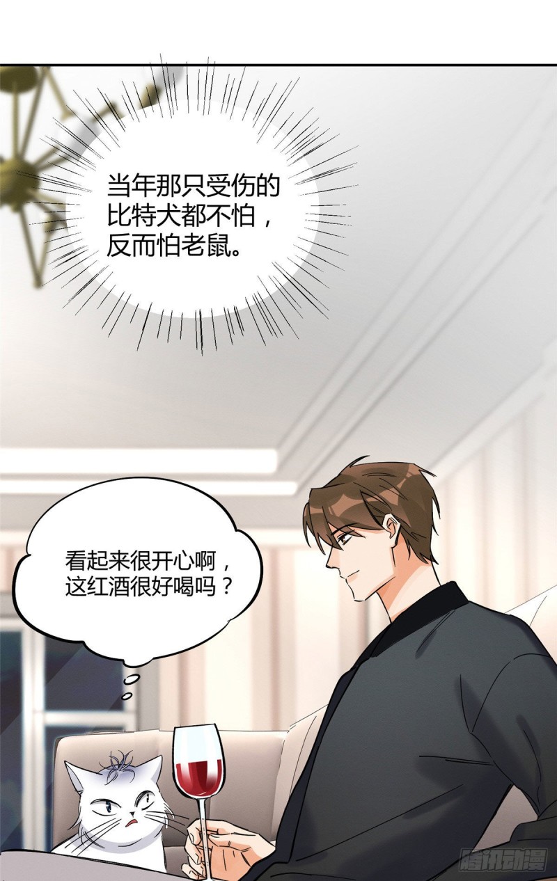 第18话 好哥哥27