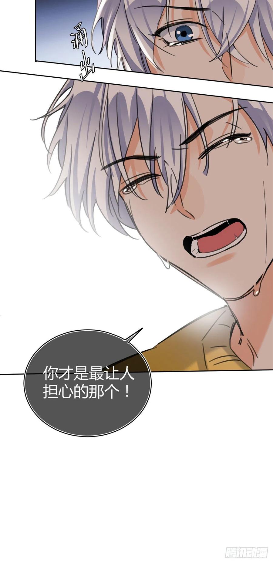 58 让人担心的人39