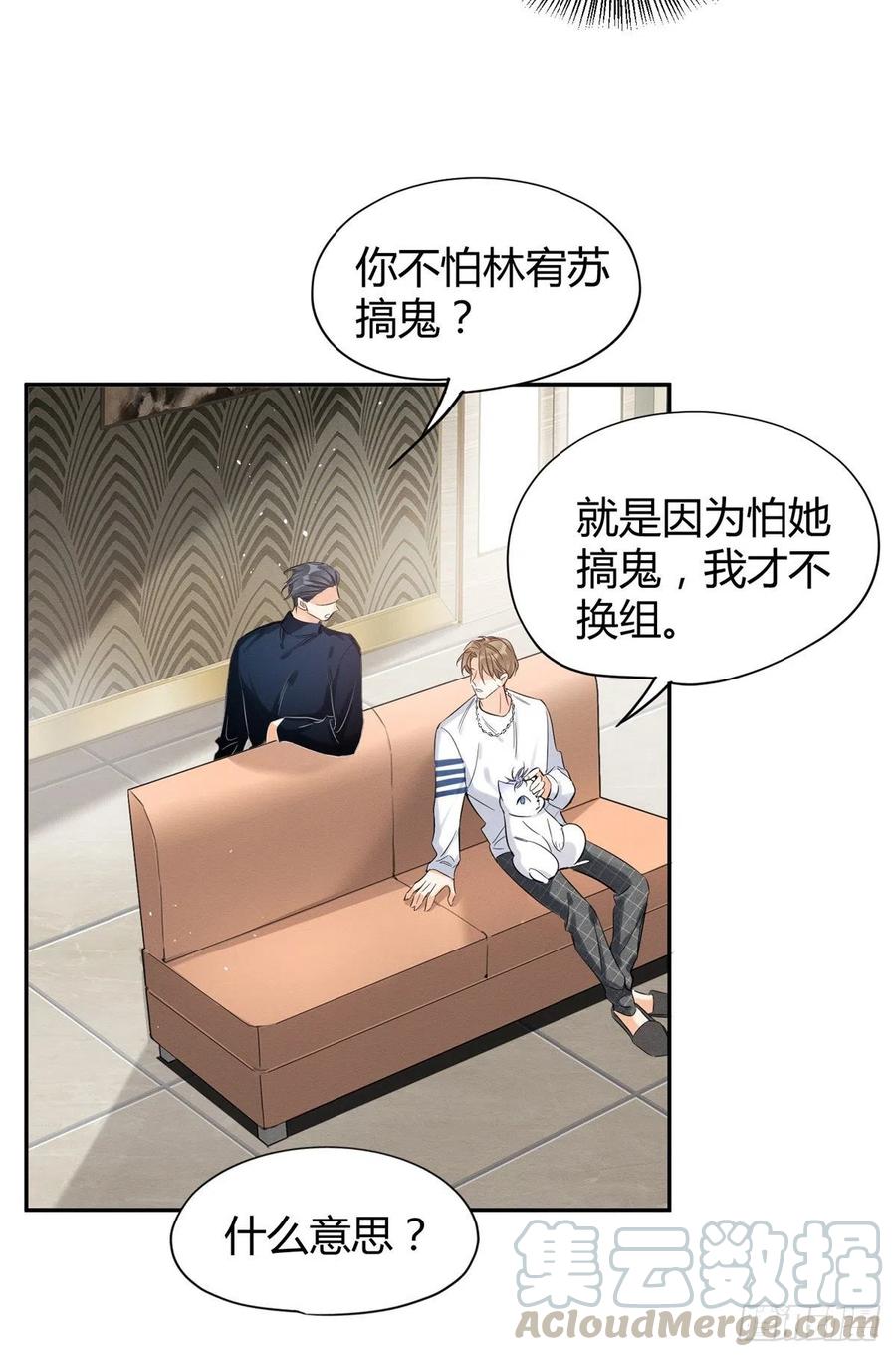 第41话 喜欢哪一个呢12