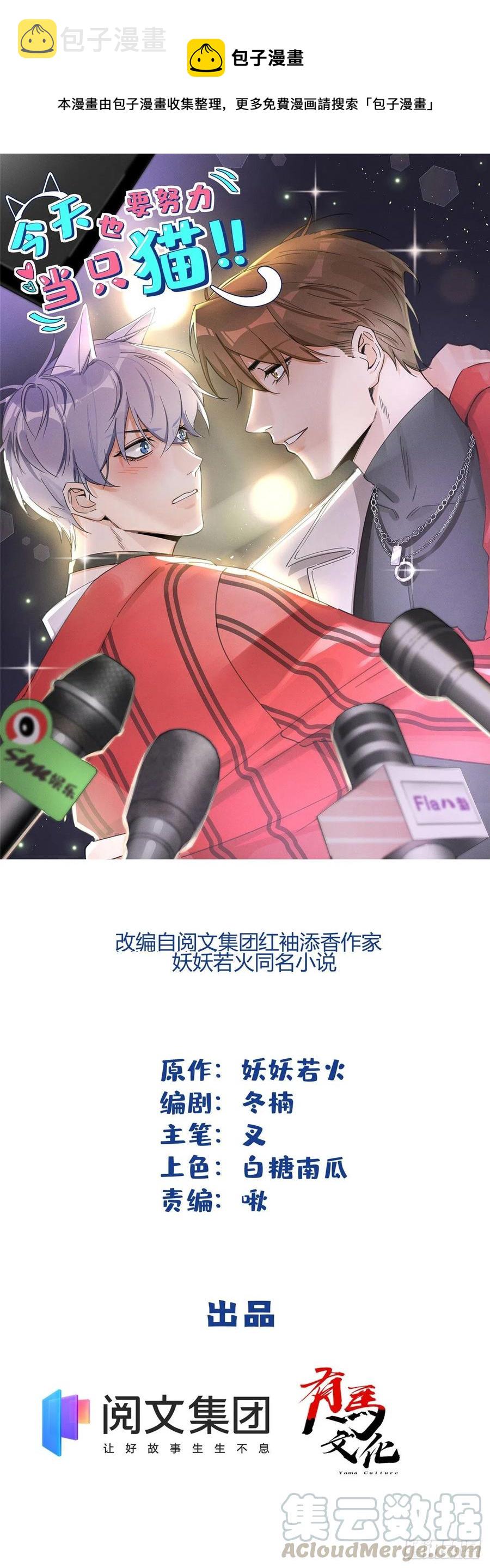 第41话 喜欢哪一个呢0