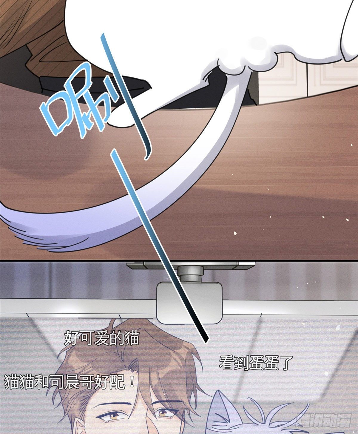 第13话 我的初吻TAT34